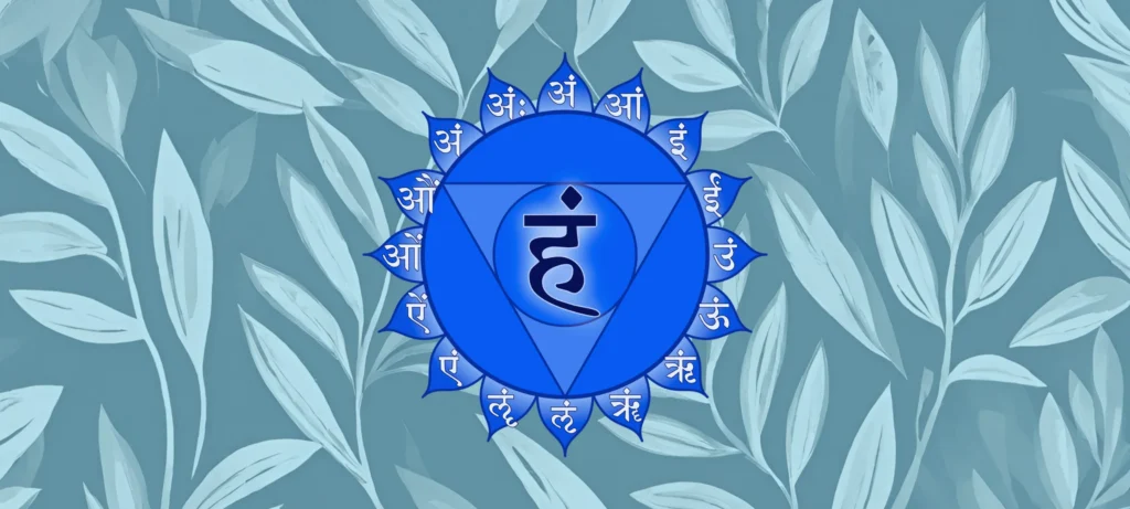 ANAHATA CHAKRA