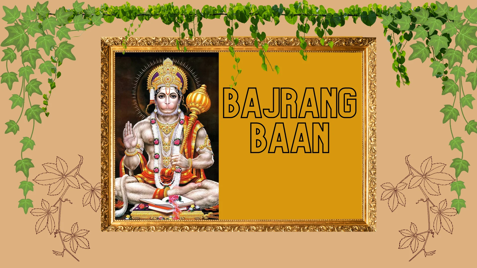 BAJRANG BAAN: THE ARROW NEVER MISSES THE MARK