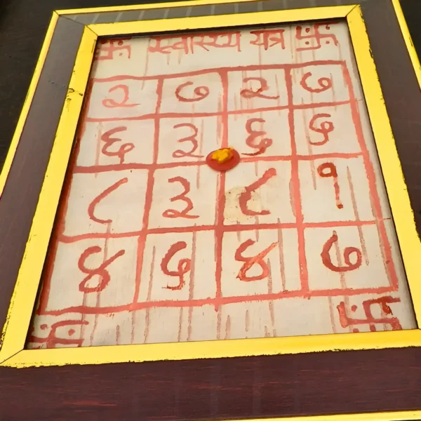 ENERGIZED BHOJPATRA SWASTHYA YANTRA FOR GOOD HEALTH FRONT PERSPECTIVE