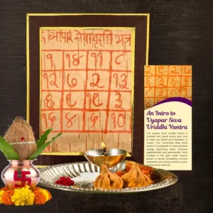 Vyapar Seva Vriddhi Yantra For Busi...