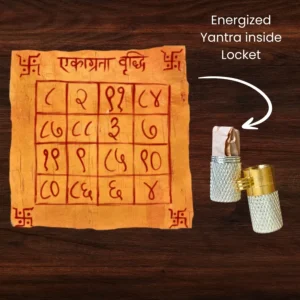 Special Ekagrata Vriddhi Kavach for Concentration in Studies