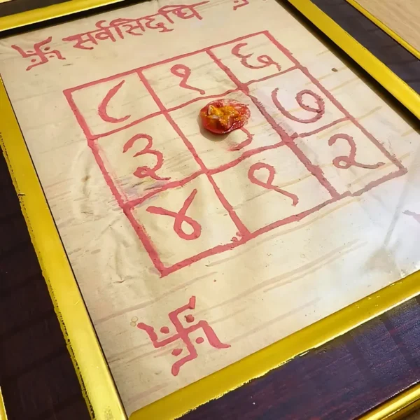 SARVA SIDDHI YANTRA CLOSE VIEW