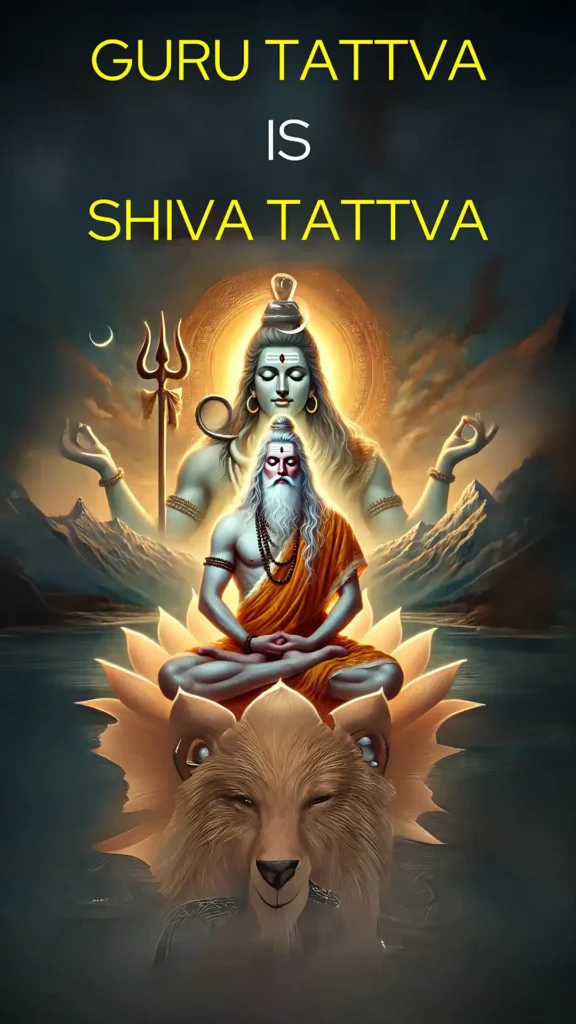 guru tattva is shiva tattva